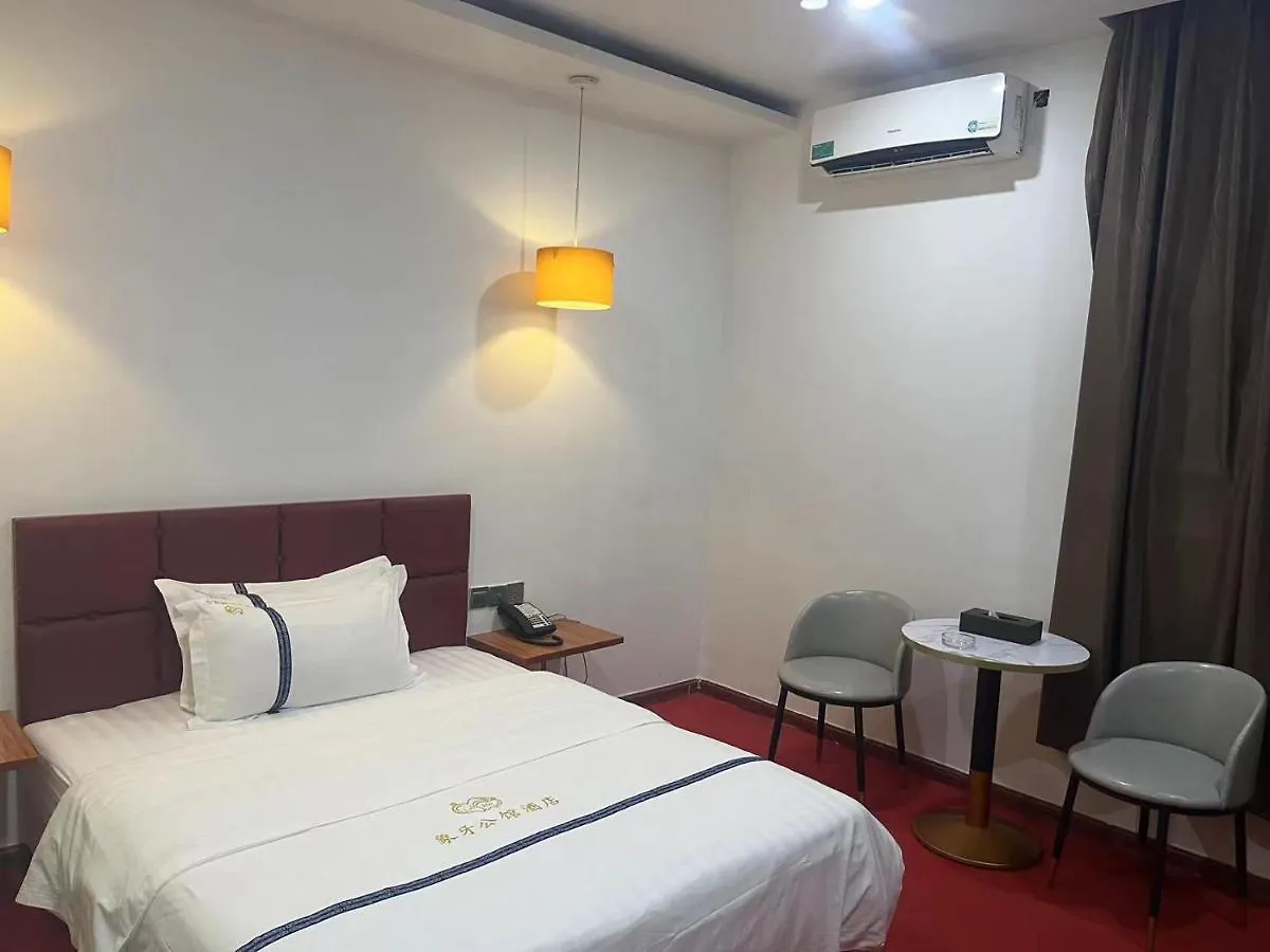Inn Residence Ivoire Dakar