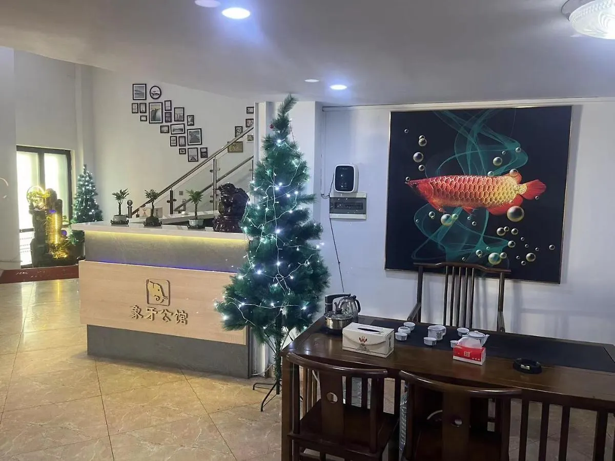 Inn Residence Ivoire Dakar