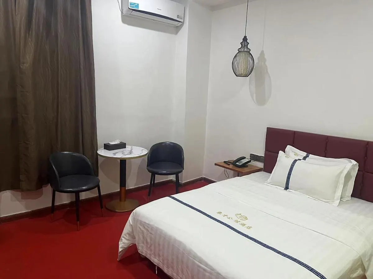 Residence Ivoire Dakar 0*,  Senegal