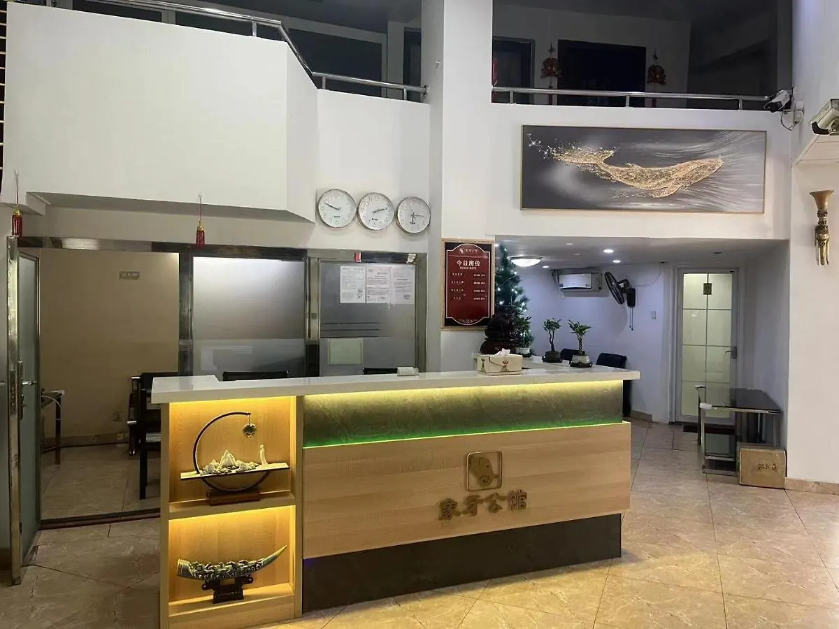 Inn Residence Ivoire Dakar Senegal